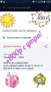 ������ ��� ��� - ����������� 1