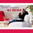 ������� � ����������: ������ ��� ��� � �������