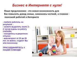 ������ ��� ��� � �������, ��������� � �����������. - ����������� 1