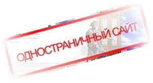 ������ ��� ��� ����-�������������� ����� ��������� �� 400���. - ����������� 1