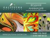 ������ ��� (����)