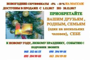 ������ ��� ���� �� 80 ���, � ����� �����, ������ 5%, 10% - ����������� 1