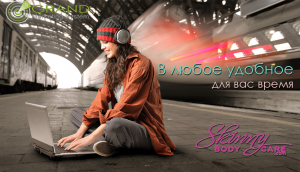 ������ ��� ����, �� �� ��� �������! - ����������� 1