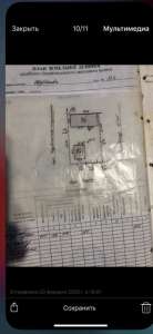 ������ ��� ���� �� ����� ������� �-�. ��� - ����������� 1