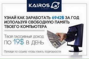 ������ ��� ����! ����� �� 500$ - ����������� 1