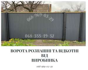 ������ ��� ����: ������, ��������, ��������, ����, ��� � ������ �� ������� - ����������� 1