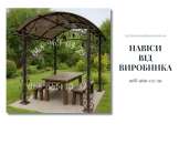 ������ ��� ����: ������, ��������, ��������, ����, ��� � ������ �� ������� - ����������� 2