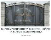 ������ ��� ����: ������, ��������, ��������, ����, ��� � ������ �� ������� - ����������� 3