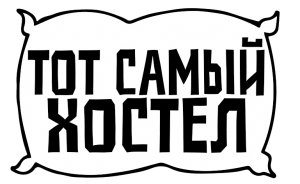 ������ - ��� �����! - ����������� 1