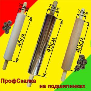 ������ ��� ����� - ����������� 1