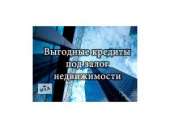 ������� � ����������: ������ ��� ����� �� �������� ���������!