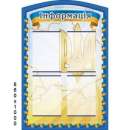 ������ ��� �����, ������ �������, ������ ���������� - ����������� 1