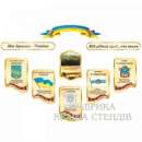 ������ ��� �����, ������ �������, ������ ���������� - ����������� 2