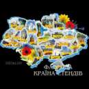 ������ ��� �����, ������ �������, ������ ���������� - ����������� 3