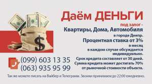 ������ ��� ����� �������� � �. ����� - ����������� 1