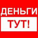 ������ ��� ����� ������������ � ��� ������ - ����������� 2