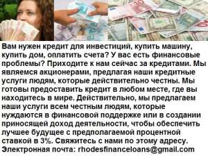 ������ ��� ����� ������������ � ���� ��� 1,5% �� 5 ���. - ����������� 1