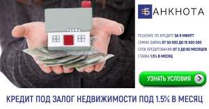 ������ ��� ����� ������������ � ���� ��� ������� � �������. - ����������� 1