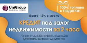 ������ ��� ����� ������������ � ������ ��� 1,5% � �����. - ����������� 1