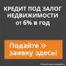 ������ ��� ����� ������������ �� 100 ���. ������ ��� ������� - ������