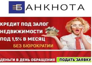 ������ ��� ����� ������������ ����. ��������� ������ 1,5 % - ����������� 1