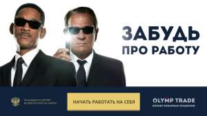 ������ ��� ������, � ����� �������� �� ����! - ����������� 1