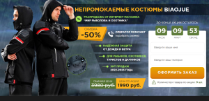 ������ ��� ������ �� ����� � ����� Biaojue - ����������� 1