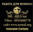 ������� � ����������: ������ ��� ������ ����. �� 200 �������� � ���!