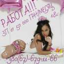 ������ ��� �������!!!. ������, ����� - ������