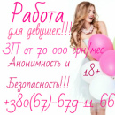 ������ ��� �������!!!