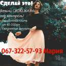 ������ ��� �������