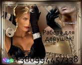 ������� � ����������: ������ ��� �������