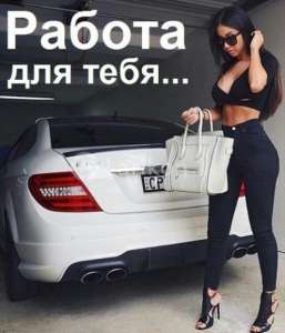 ������ ��� ������� � ��� - ����������� 1