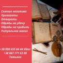 ������ ��� ������� � ����� - �������� ����o�o� ��� ��e�� � ��e��. ������ �o��� - ����������� 2