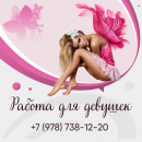 ������ ��� ������� � ����� | ����������� | ����������� - ����������