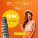 ������� � ����������: ������ ��� ������� � ������