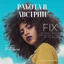 ������ ��� ������� � �������