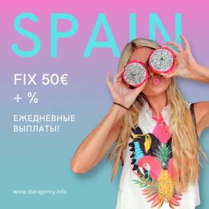 ������ ��� ������� � ������� - ����������� 1