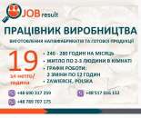 ������ ��� ������� � ������� ������� �������������� � ������. ������ �� ������� - ������