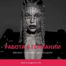 ������ ��� ������� � �������� - ����������