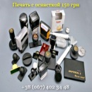 ������ ��� ������� � ��������� 150 ��� �������. ����������� ������ - ������