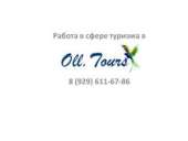 ������� � ����������: ������ ��� ������� � �����������, �� ������ �� ����