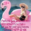 ������ ��� ������� ��� ����������!!!