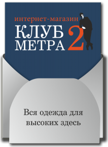 ������ ��� ������� ������ - ����������� 1