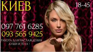 ������ ��� ������� ������� ������ ��������� ���� 18-45 - ����������� 1