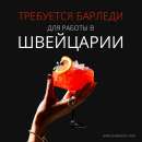 ������� � ����������: ������ ��� ������� �������� � ���������