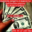 ������� � ����������: ������ ��� �������. ����������, ������� �����