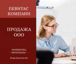 ������� � ����������: ������ ��� �������� � �����. ������� ��� � ���������� � ���.