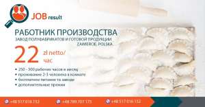 ������ ��� �������� � ����� ������� ������������ � ������ - ����������� 1