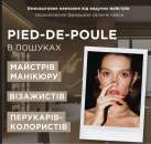 ������� � ����������: ������ ��� �������� �� ������� ��������